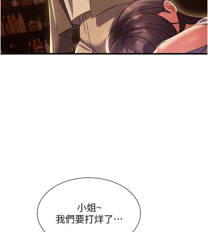 人妻廻春館第16話-我其實寂寞好久了&hearts;