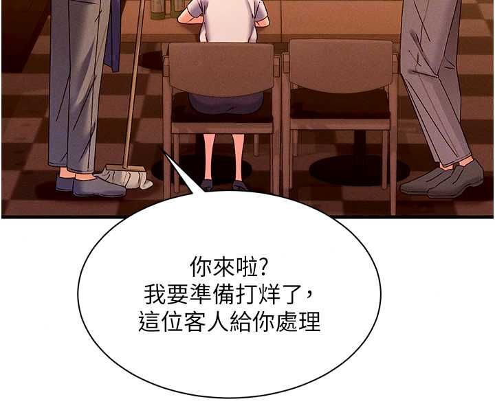 人妻廻春館第16話-我其實寂寞好久了&hearts;