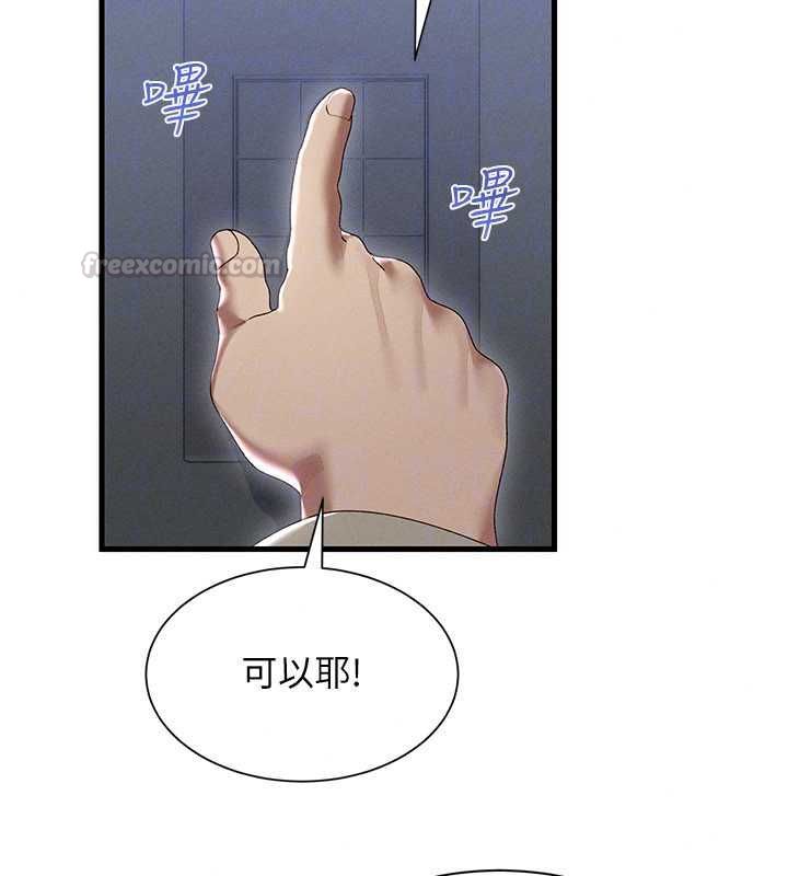 人妻廻春館第16話-我其實寂寞好久了&hearts;