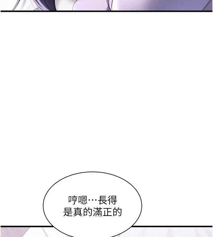 人妻廻春館第16話-我其實寂寞好久了&hearts;
