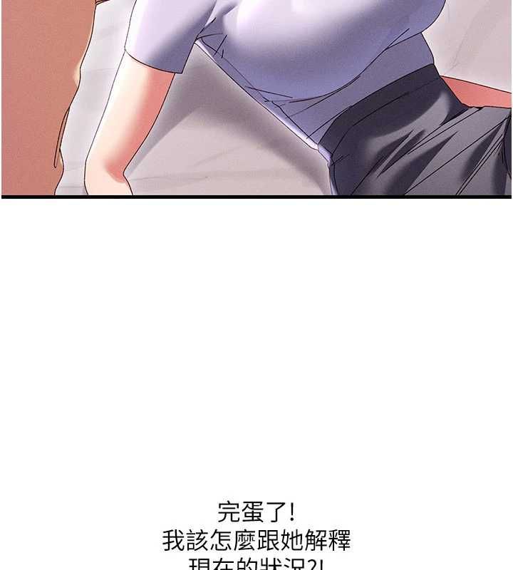 人妻廻春館第16話-我其實寂寞好久了&hearts;