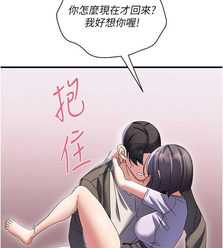 人妻廻春館第16話-我其實寂寞好久了&hearts;