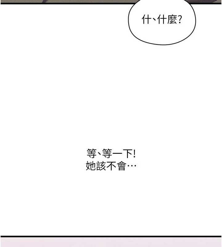 人妻廻春館第16話-我其實寂寞好久了&hearts;
