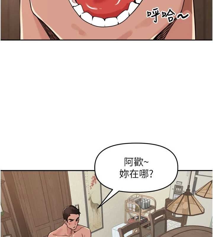裡長孫子開麥啦第49話-村中乳量最大的人