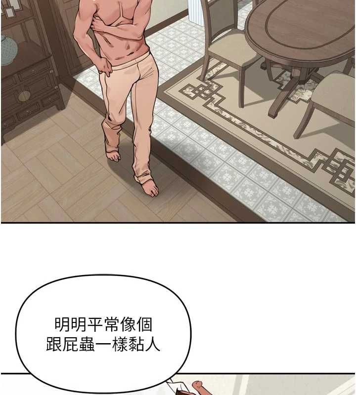 裡長孫子開麥啦第49話-村中乳量最大的人