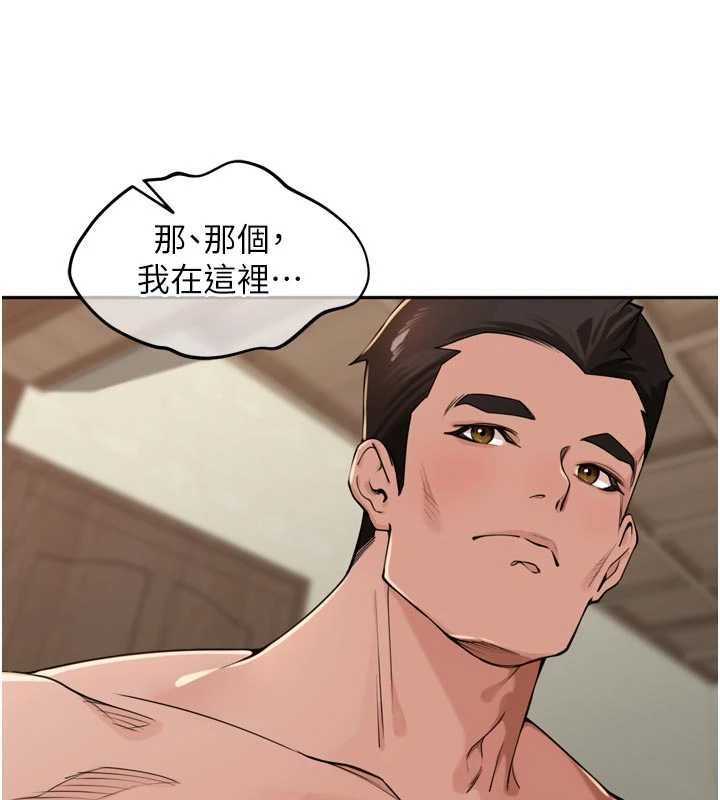 裡長孫子開麥啦第49話-村中乳量最大的人
