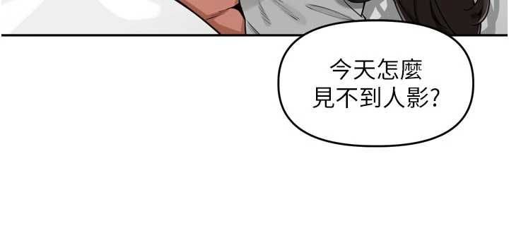 裡長孫子開麥啦第49話-村中乳量最大的人