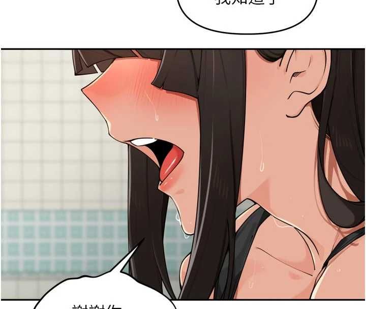 裡長孫子開麥啦第49話-村中乳量最大的人