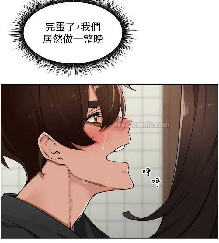 裡長孫子開麥啦第49話-村中乳量最大的人