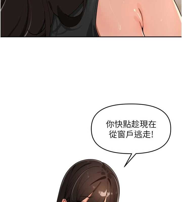 裡長孫子開麥啦第49話-村中乳量最大的人