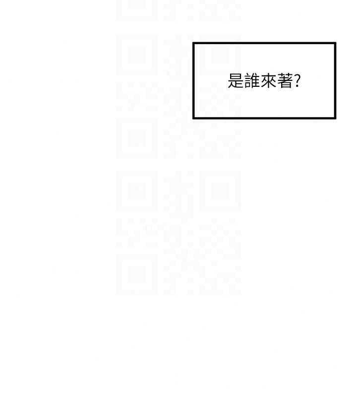 裡長孫子開麥啦第49話-村中乳量最大的人