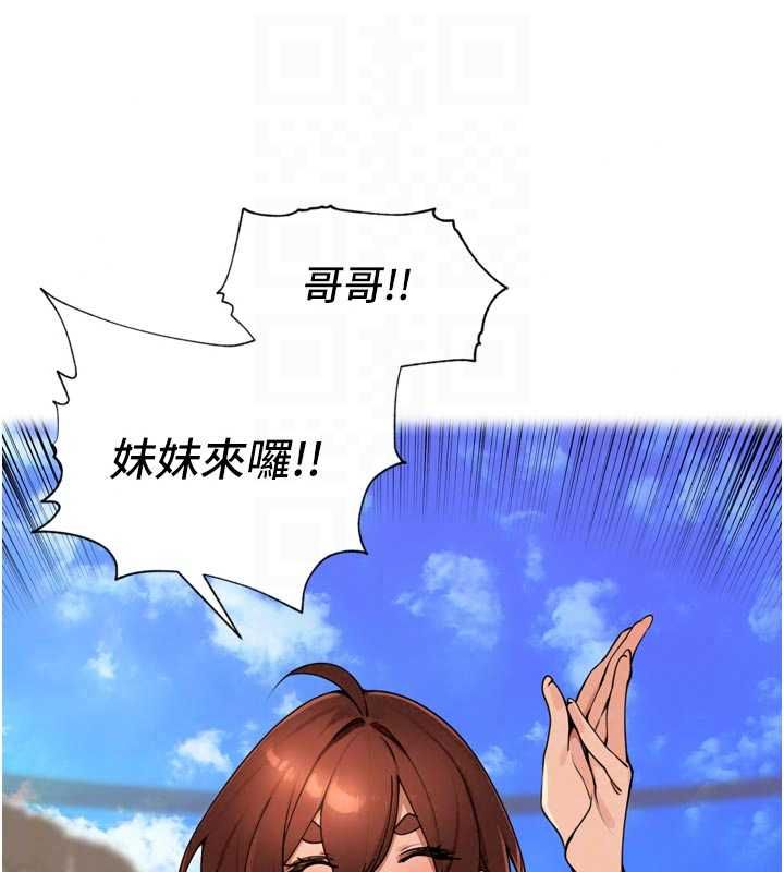 里长孙子开麦啦第49話-村中乳量最大的人