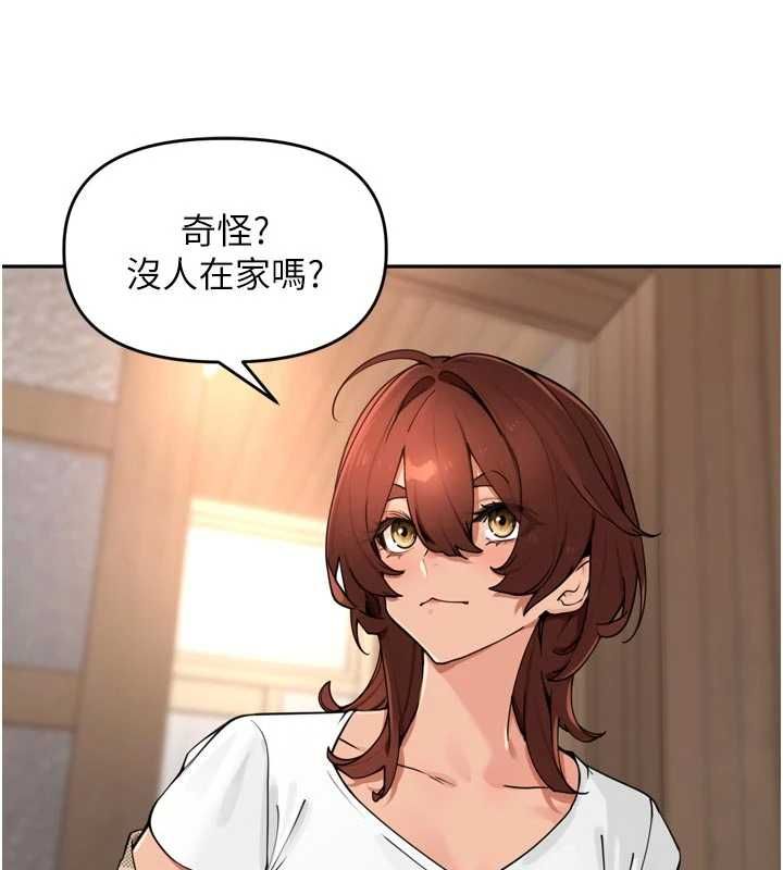 里长孙子开麦啦第49話-村中乳量最大的人