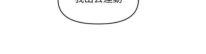 裡長孫子開麥啦第49話-村中乳量最大的人