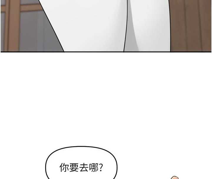 裡長孫子開麥啦第49話-村中乳量最大的人
