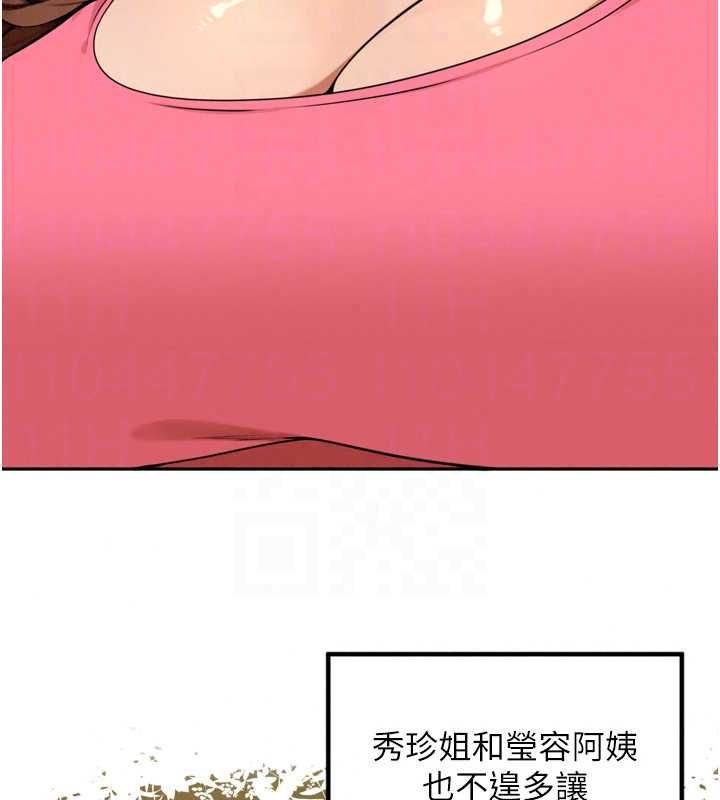 裡長孫子開麥啦第49話-村中乳量最大的人