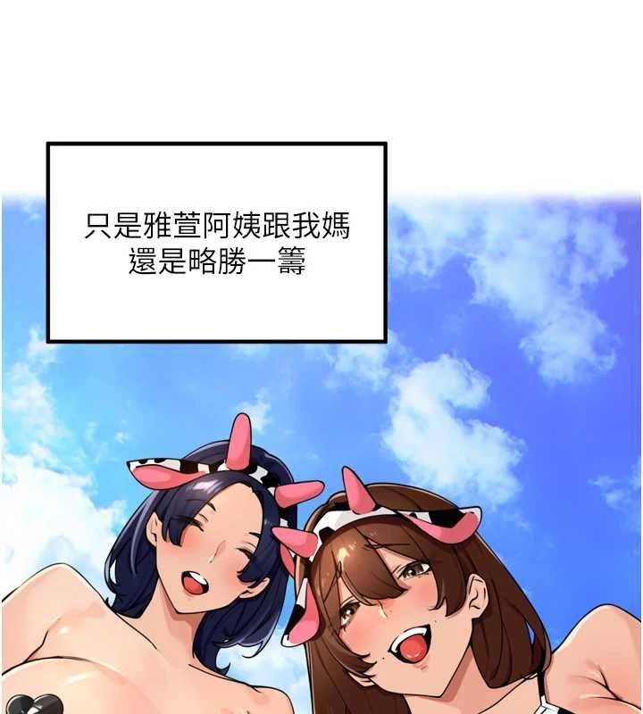 裡長孫子開麥啦第49話-村中乳量最大的人