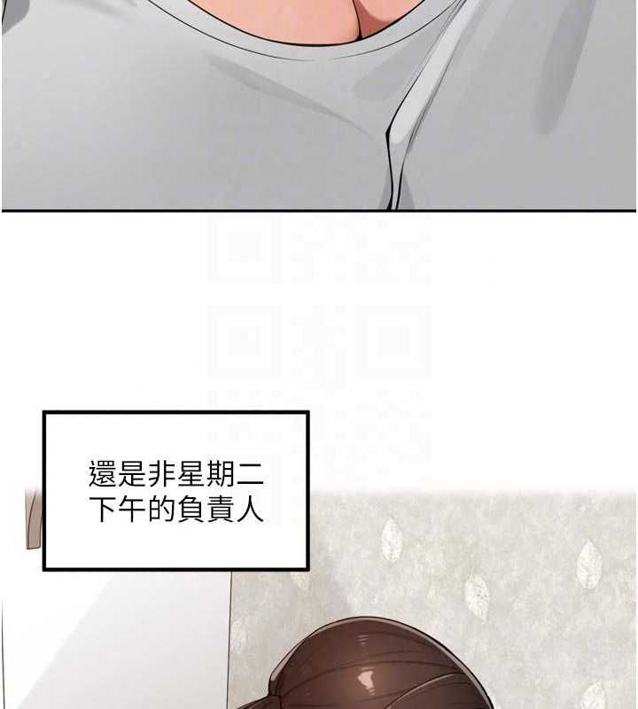 裡長孫子開麥啦第49話-村中乳量最大的人
