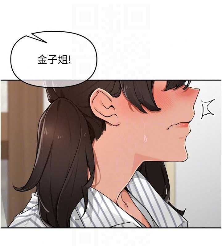 裡長孫子開麥啦第49話-村中乳量最大的人
