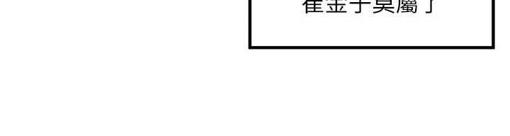 里长孙子开麦啦第49話-村中乳量最大的人