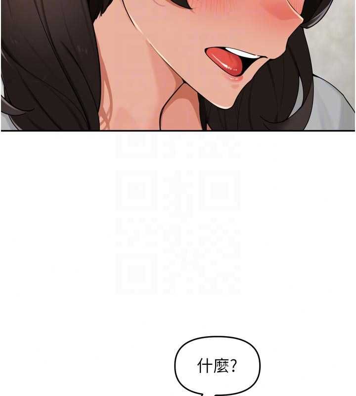 裡長孫子開麥啦第49話-村中乳量最大的人