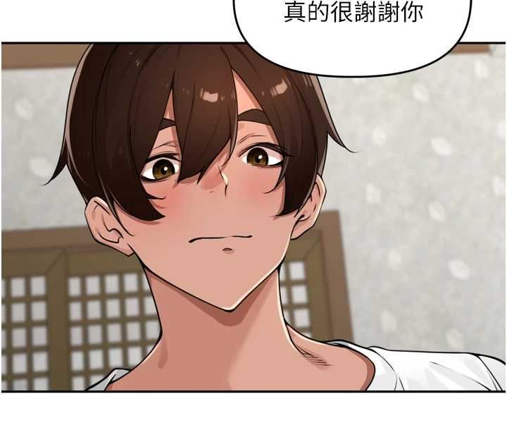 裡長孫子開麥啦第49話-村中乳量最大的人