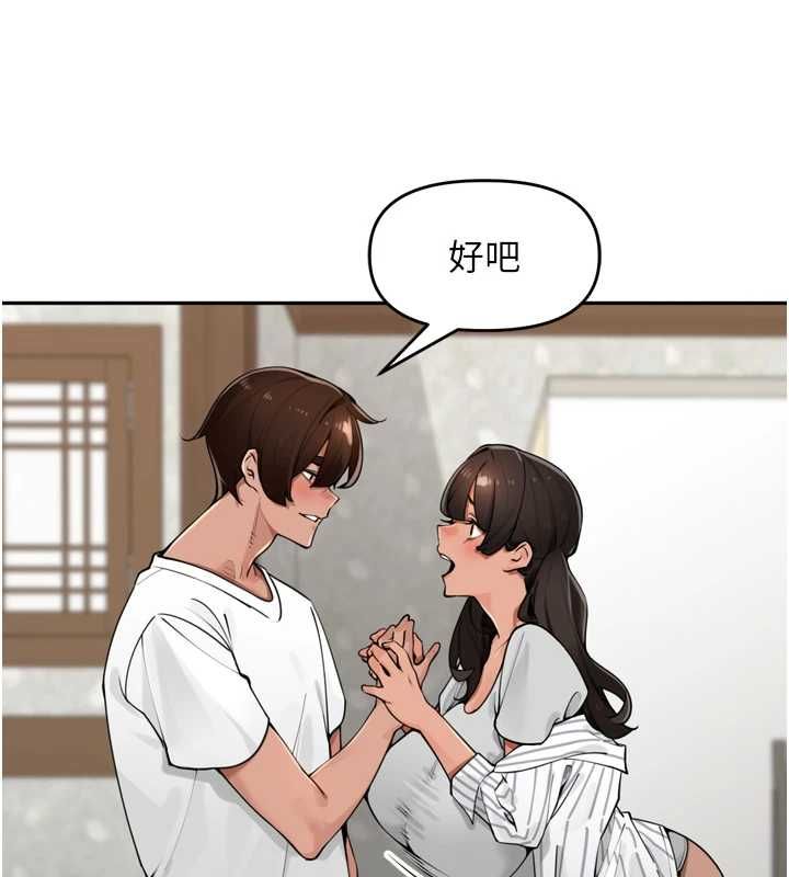 裡長孫子開麥啦第49話-村中乳量最大的人