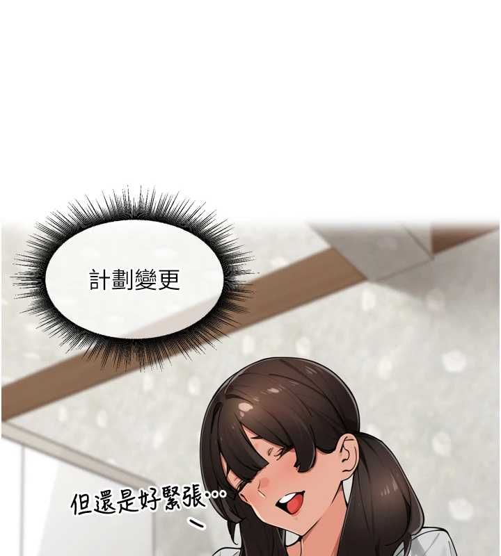 裡長孫子開麥啦第49話-村中乳量最大的人