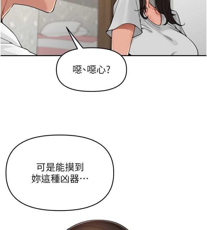 裡長孫子開麥啦第49話-村中乳量最大的人