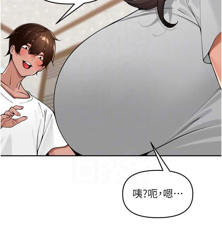 裡長孫子開麥啦第49話-村中乳量最大的人