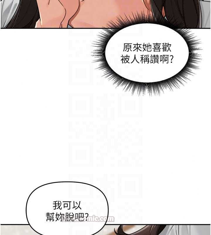 裡長孫子開麥啦第49話-村中乳量最大的人