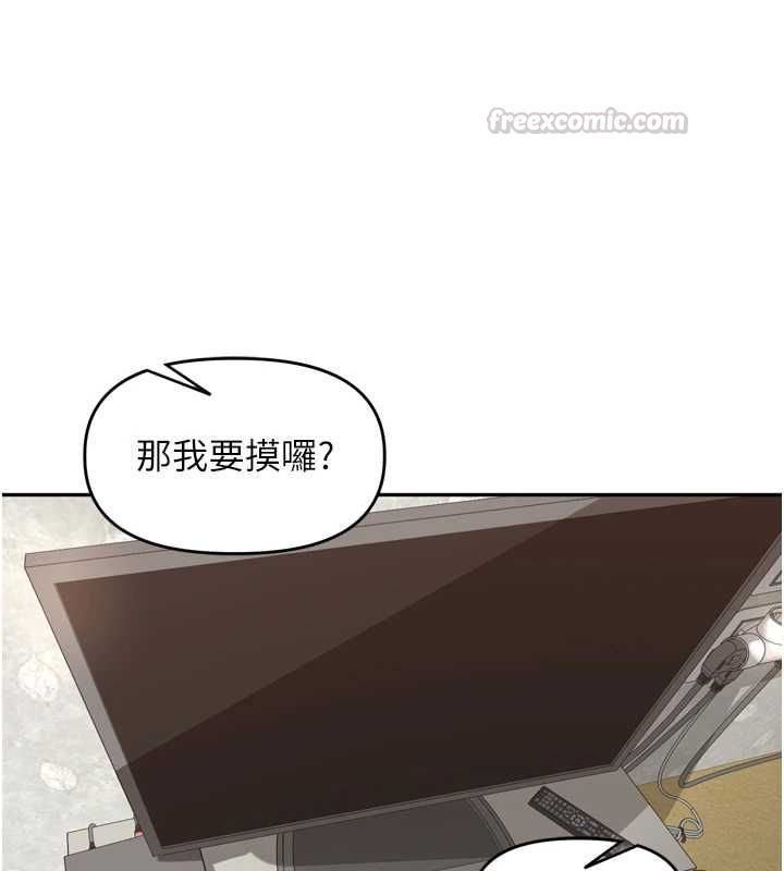 裡長孫子開麥啦第49話-村中乳量最大的人