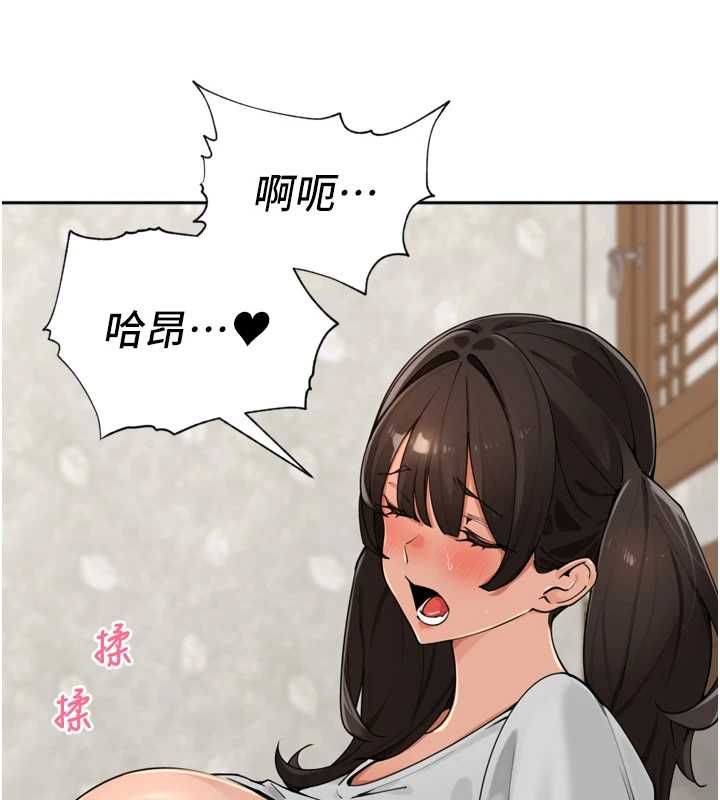 裡長孫子開麥啦第49話-村中乳量最大的人