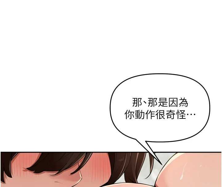 裡長孫子開麥啦第49話-村中乳量最大的人
