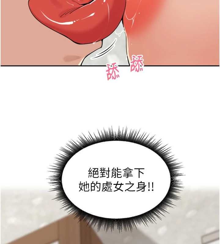 裡長孫子開麥啦第49話-村中乳量最大的人