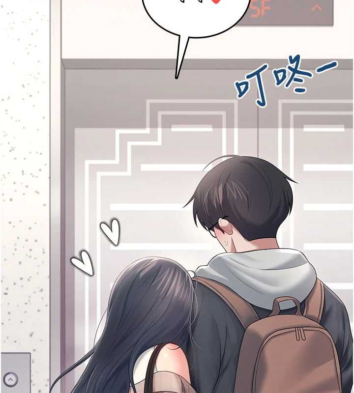 飛機盃女神連線中第74話-[任務]塞著跳蛋上班