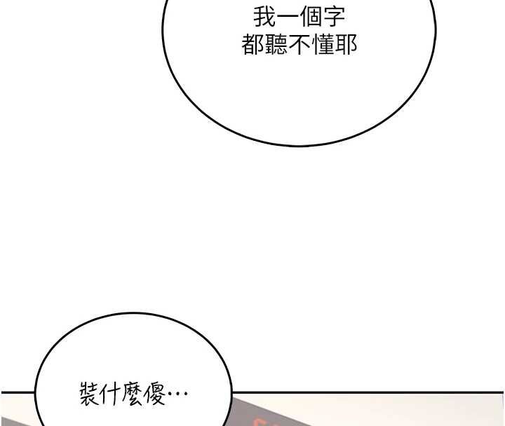 飛機盃女神連線中第74話-[任務]塞著跳蛋上班