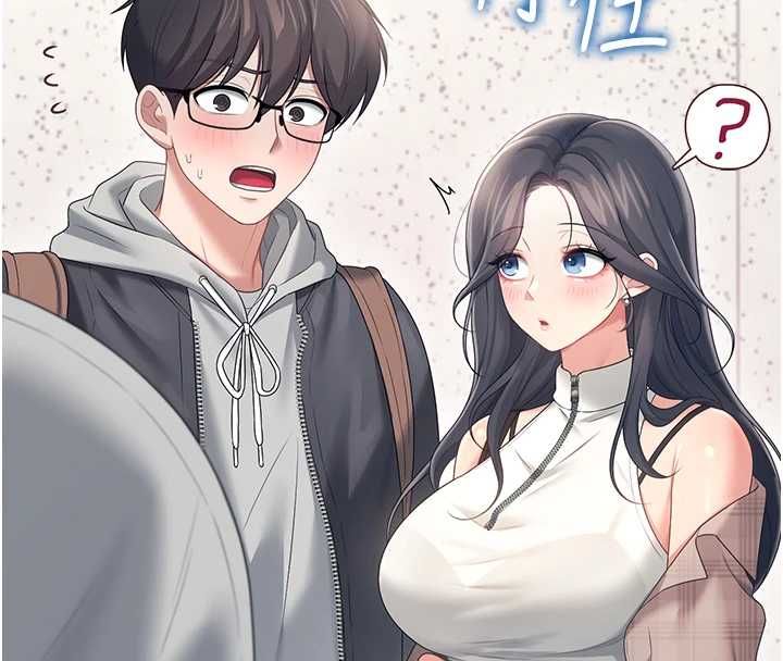 飛機盃女神連線中第74話-[任務]塞著跳蛋上班