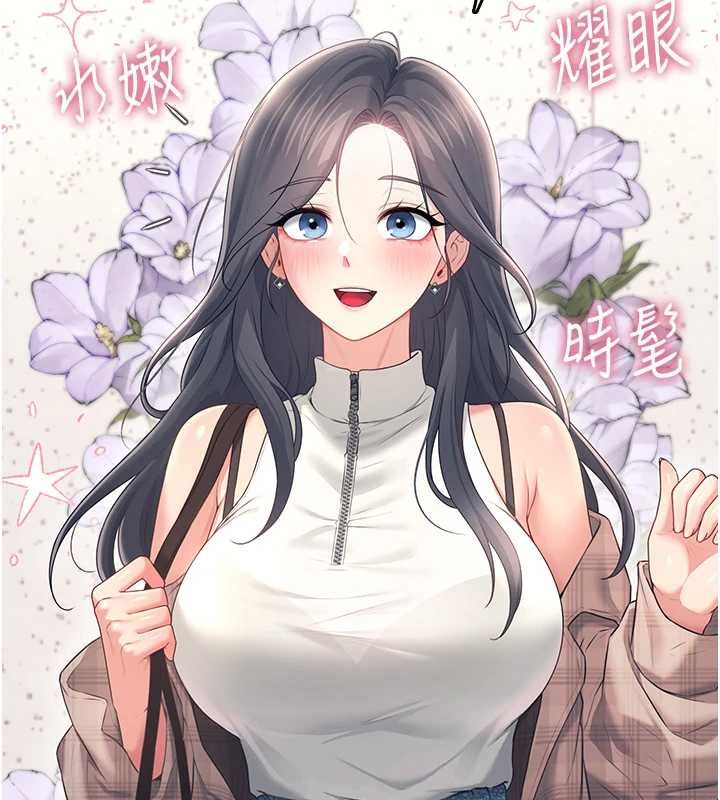 飛機盃女神連線中第74話-[任務]塞著跳蛋上班