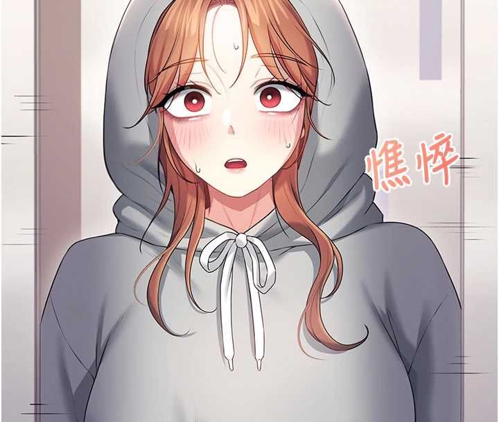 飛機盃女神連線中第74話-[任務]塞著跳蛋上班