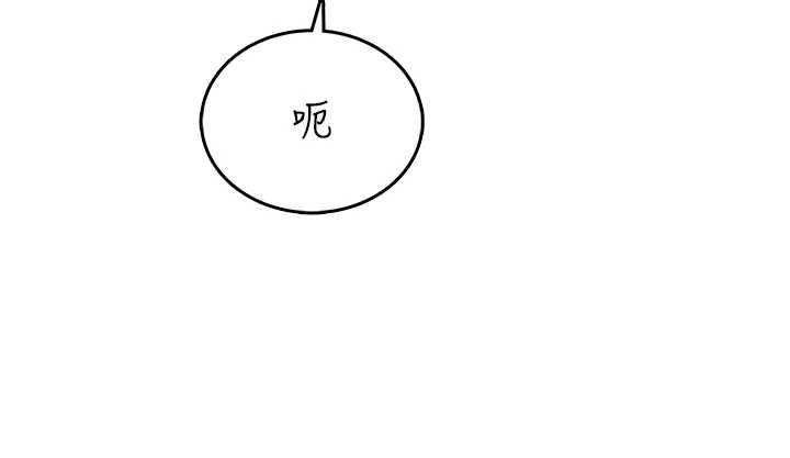 飛機盃女神連線中第74話-[任務]塞著跳蛋上班