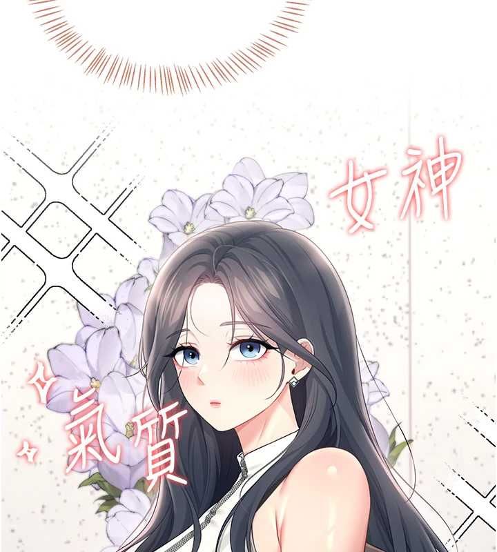 飛機盃女神連線中第74話-[任務]塞著跳蛋上班