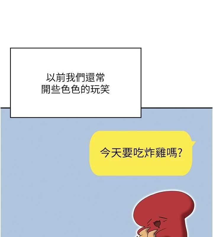 飛機盃女神連線中第74話-[任務]塞著跳蛋上班