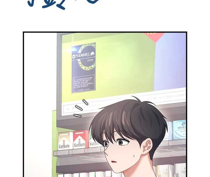 飛機盃女神連線中第74話-[任務]塞著跳蛋上班