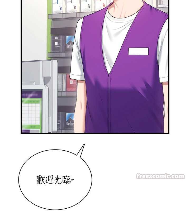飛機盃女神連線中第74話-[任務]塞著跳蛋上班
