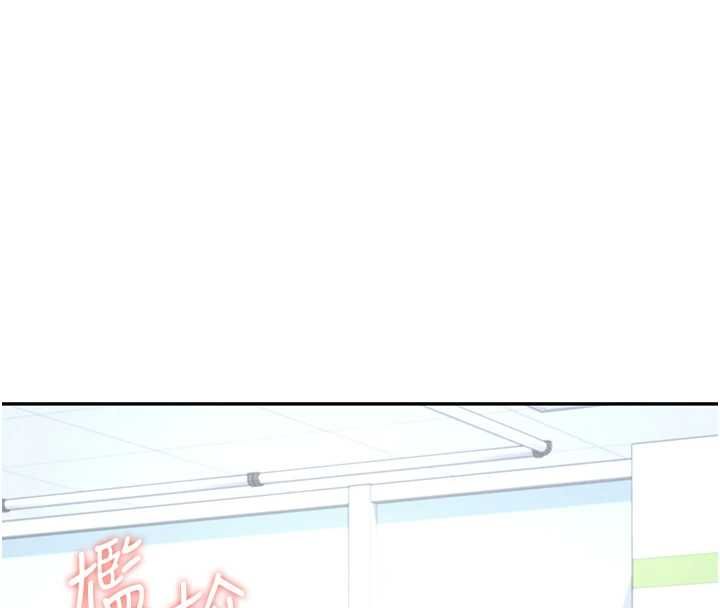 飛機盃女神連線中第74話-[任務]塞著跳蛋上班