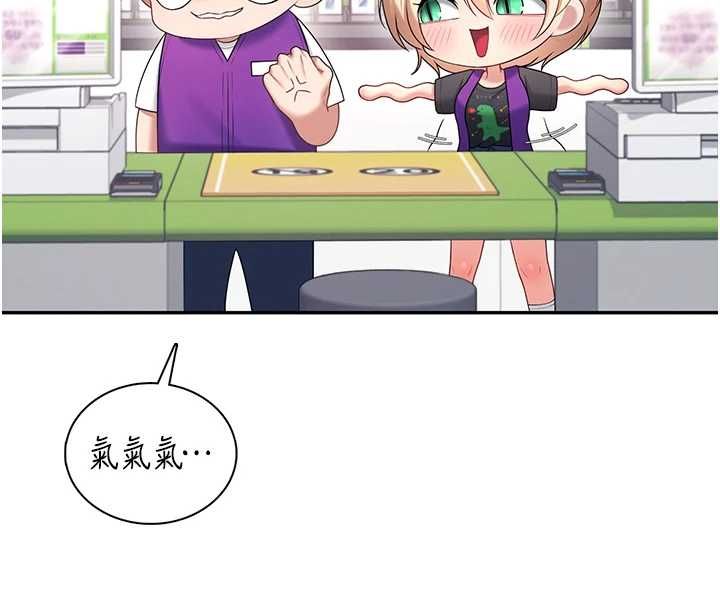 飛機盃女神連線中第74話-[任務]塞著跳蛋上班