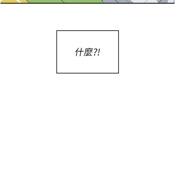 飛機盃女神連線中第74話-[任務]塞著跳蛋上班