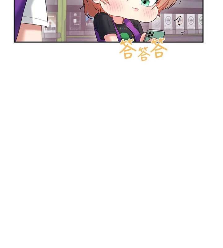 飞机杯女神连线中第74話-[任務]塞著跳蛋上班