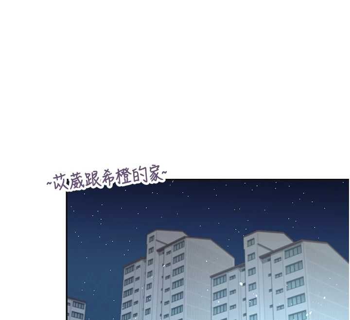 飞机杯女神连线中第74話-[任務]塞著跳蛋上班